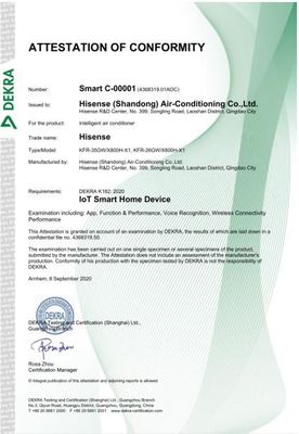 海信新风空调获全球001号SMART HOME认证证书